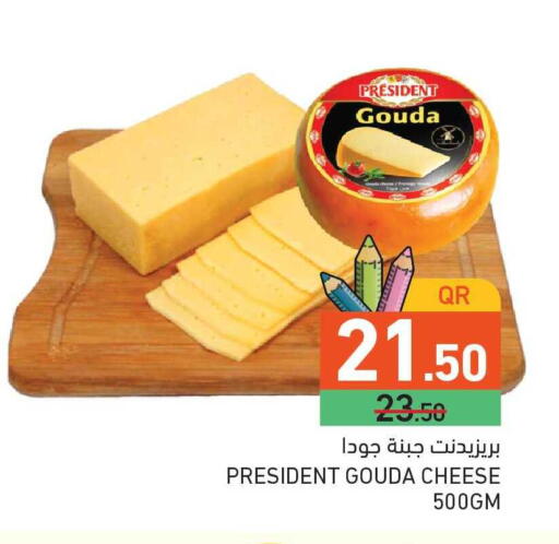 available at أسواق رامز in قطر - الدوحة