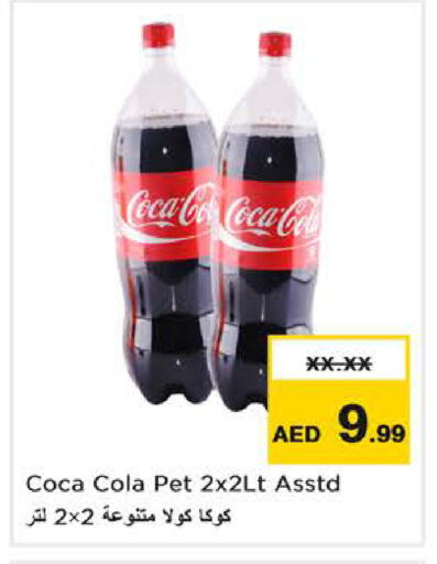 available at Nesto Hypermarket in UAE - Dubai