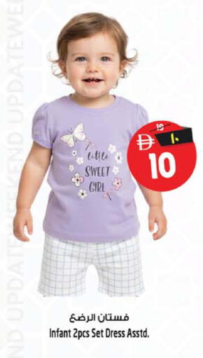 available at Safari Hypermarket  in UAE - Dubai