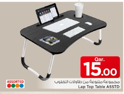 available at مارك & سيف in قطر - الوكرة