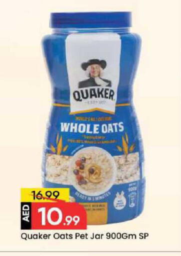 available at Mark & Save in UAE - Dubai