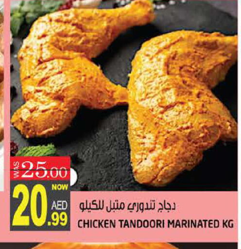 available at Hashim Hypermarket in UAE - Sharjah / Ajman