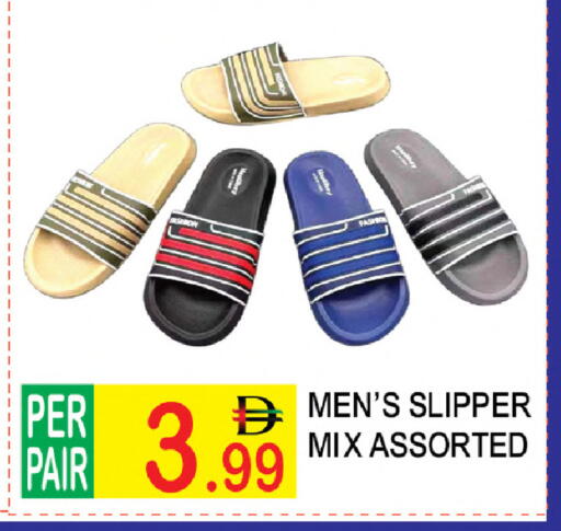 available at دريم لاند in الإمارات العربية المتحدة , الامارات - دبي