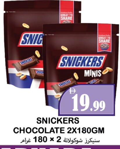 available at Souk Al Mubarak Hypermarket in UAE - Sharjah / Ajman