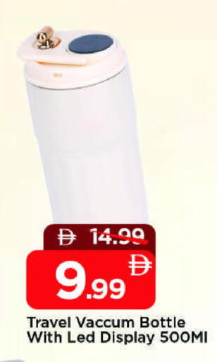 available at مارك & سيف in الإمارات العربية المتحدة , الامارات - الشارقة / عجمان