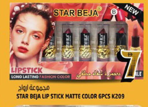 available at Hashim Hypermarket in UAE - Sharjah / Ajman