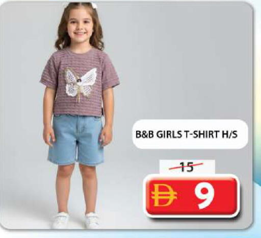 available at Grand Hyper Market in UAE - Abu Dhabi