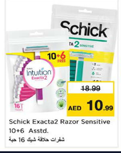 available at Nesto Hypermarket in UAE - Dubai