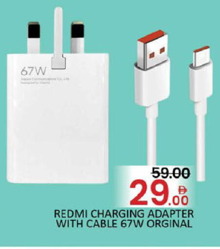 Mango available at مانجو هايبرماركت in الإمارات العربية المتحدة , الامارات - دبي