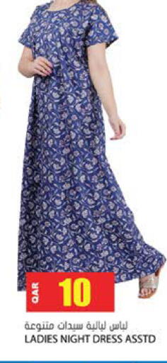 available at جراند هايبرماركت in قطر - الشحانية