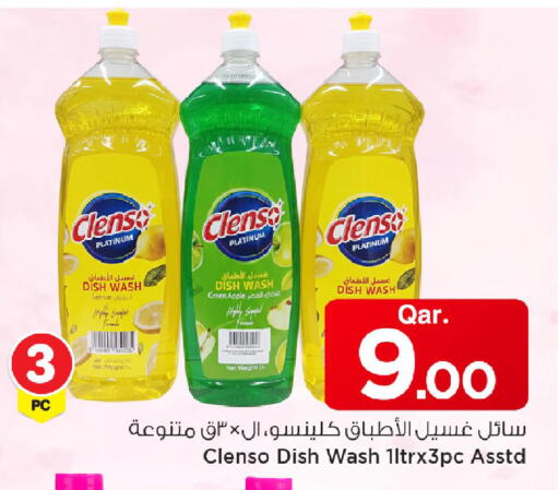 Apple available at Mark & Save  in Qatar - Al Shamal