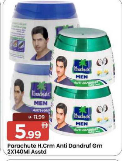 available at مارك & سيف in الإمارات العربية المتحدة , الامارات - الشارقة / عجمان