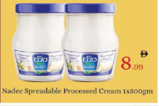 available at AIKO Mall and AIKO Hypermarket in UAE - Al Ain