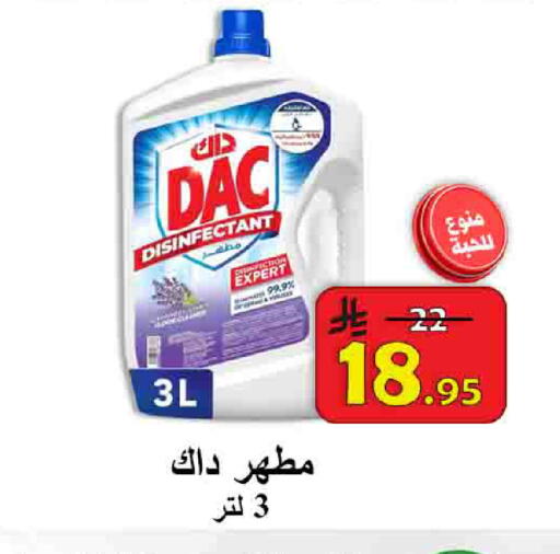 available at  Ali Sweets And Food in KSA, Saudi Arabia, Saudi - Al Hasa