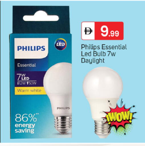 available at TALAL MARKET in UAE - Abu Dhabi