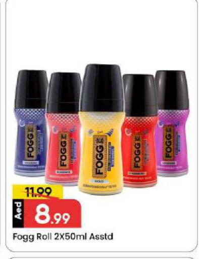 available at مارك & سيف in الإمارات العربية المتحدة , الامارات - دبي