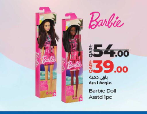 available at لولو هايبرماركت in قطر - الوكرة