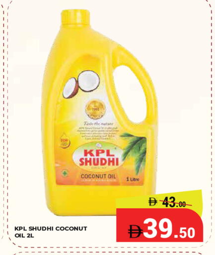 Coconut available at Kerala Hypermarket in UAE - Ras al Khaimah