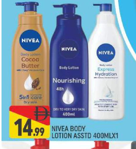 available at AL MADINA (Dubai) in UAE - Dubai