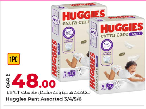 available at Rawabi Hypermarket in Qatar - Al Shamal