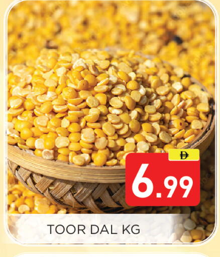 available at عين المدينة هايبرماركت in الإمارات العربية المتحدة , الامارات - الشارقة / عجمان