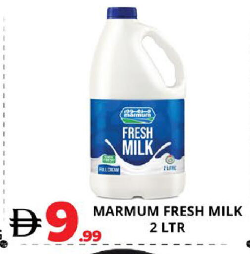 available at EXPRESS AL MADEENA HYPERMARKET LLC in UAE - Abu Dhabi