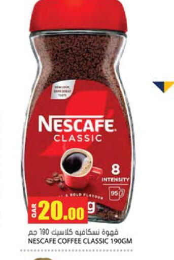 available at جراند هايبرماركت in قطر - الريان