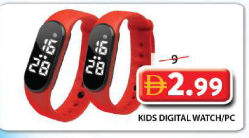 available at Grand Hyper Market in UAE - Dubai