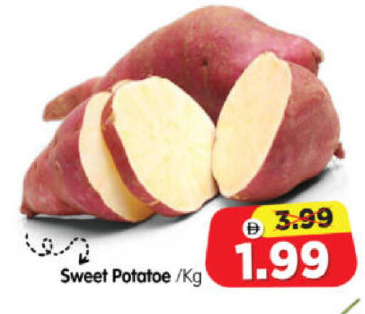 available at Al Madina Hypermarket in UAE - Abu Dhabi