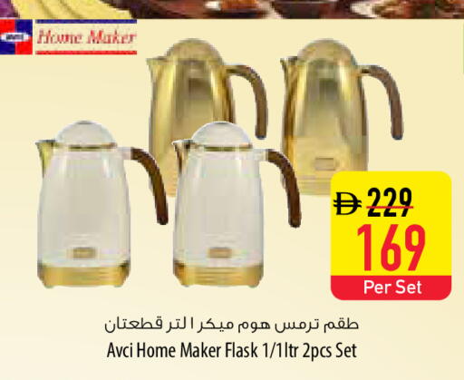 available at Safeer Market in UAE - Abu Dhabi