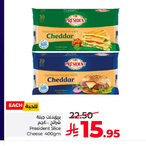 available at LULU Hypermarket in KSA, Saudi Arabia, Saudi - Jeddah