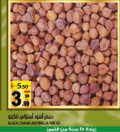 available at Hashim Hypermarket in UAE - Sharjah / Ajman
