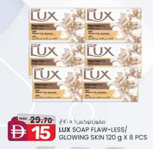 available at ك. الم. للتجارة in الإمارات العربية المتحدة , الامارات - ٱلْفُجَيْرَة‎