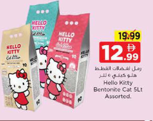 available at Nesto Hypermarket in UAE - Dubai