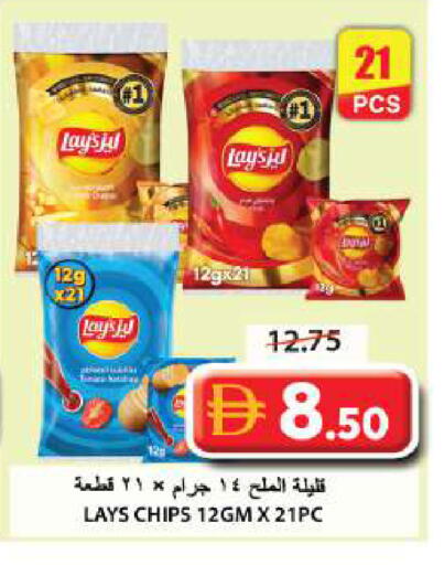 available at Grand Hyper Market in UAE - Sharjah / Ajman