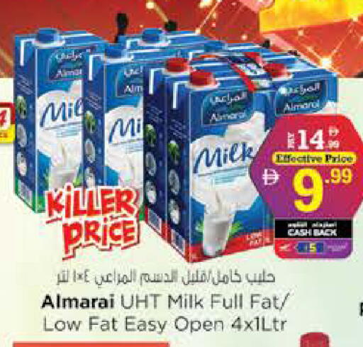 available at Nesto Hypermarket in UAE - Ras al Khaimah