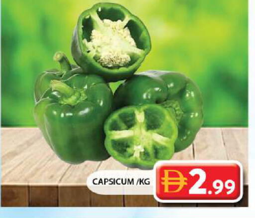 Capsicum available at Grand Hyper Market in UAE - Dubai