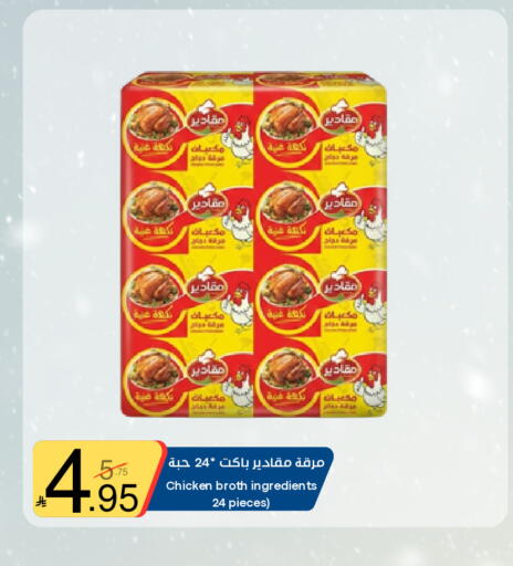 available at نسيم الموج in مملكة العربية السعودية, السعودية, سعودية - الرياض