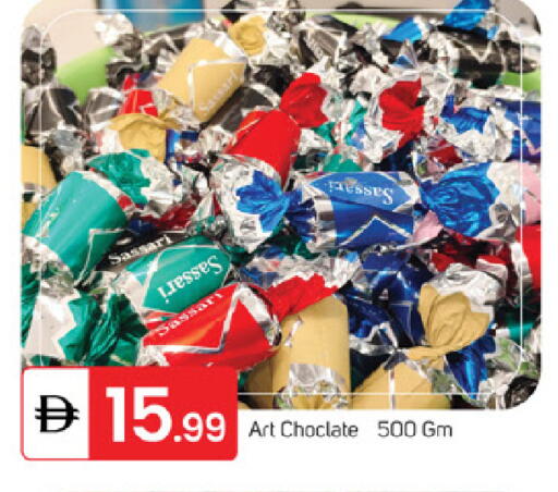 available at TALAL MARKET in UAE - Fujairah