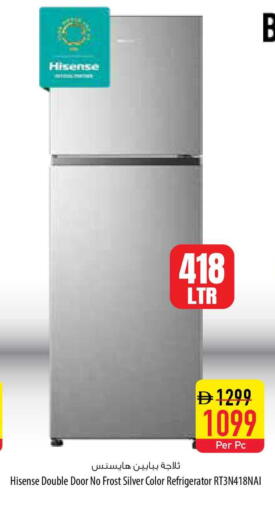 available at Safeer Market in UAE - Ras al Khaimah