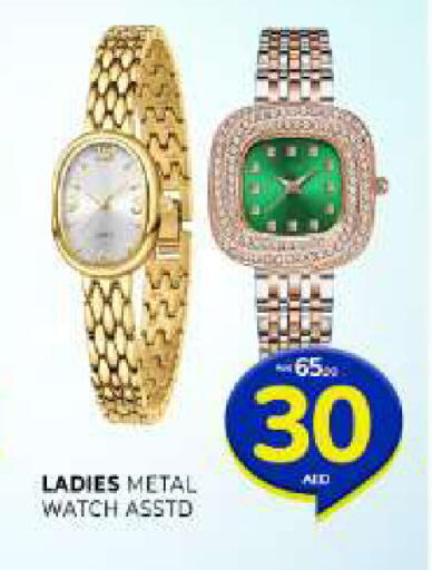 available at Al Madina  in UAE - Sharjah / Ajman