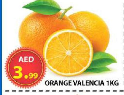 Orange available at AL WAHDA DISCOUNTS CENTRE in UAE - Sharjah / Ajman