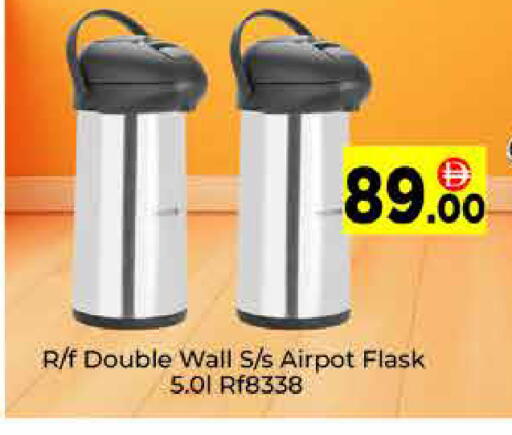 available at ايكو مول & ايكو هايبرماركت in الإمارات العربية المتحدة , الامارات - دبي