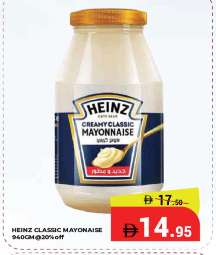 available at كيرالا هايبرماركت in الإمارات العربية المتحدة , الامارات - رَأْس ٱلْخَيْمَة