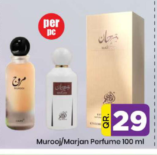 available at Doha Daymart in Qatar - Doha