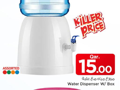 available at مارك & سيف in قطر - الخور