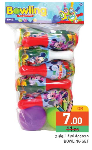 available at Aswaq Ramez in Qatar - Al Rayyan