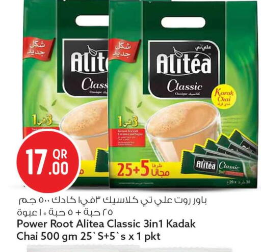 available at Safari Hypermarket in Qatar - Al Shamal