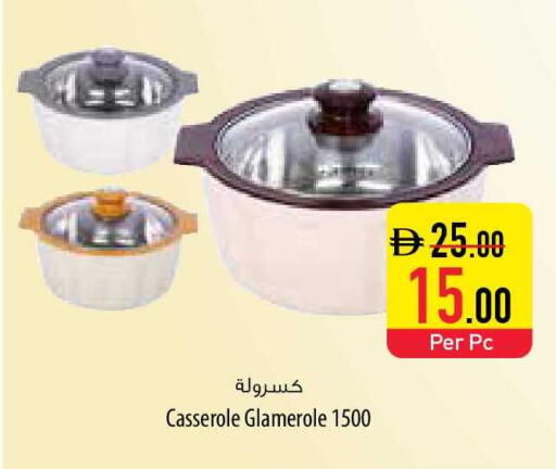 available at السفير ماركت in الإمارات العربية المتحدة , الامارات - رَأْس ٱلْخَيْمَة