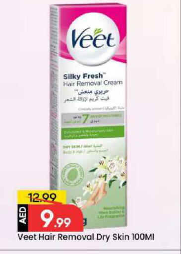 available at Mark & Save in UAE - Dubai